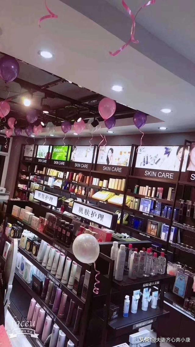 三万元能开化妆品店吗