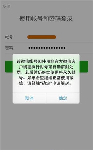 微信好友辅助验证不了怎么办?显示参数错误或微信号不存在