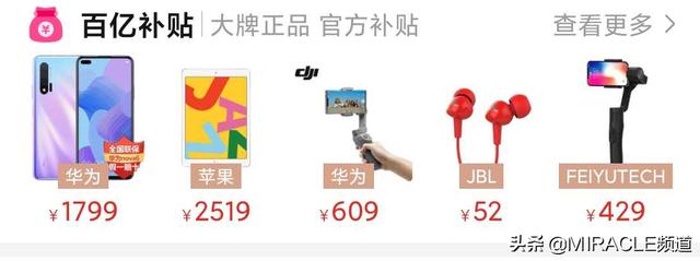 拼多多iphone靠谱吗