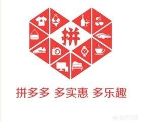 拼多多推广方法有哪些