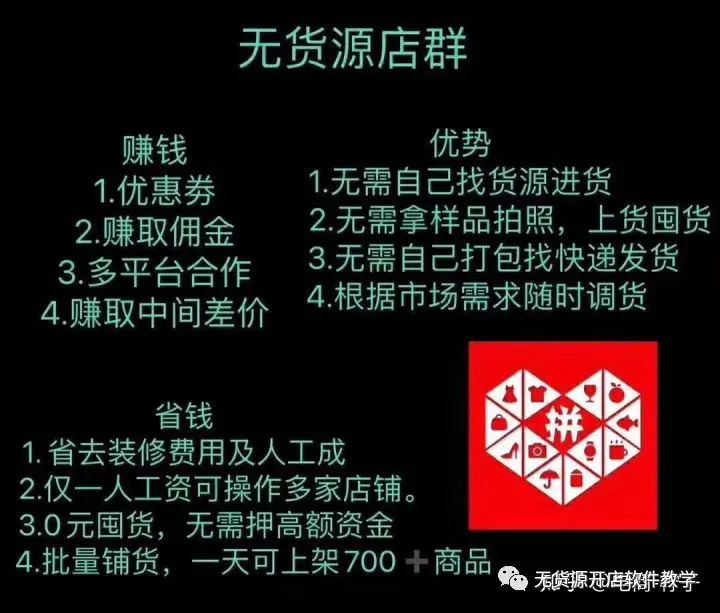 淘宝拼多多好评兼职