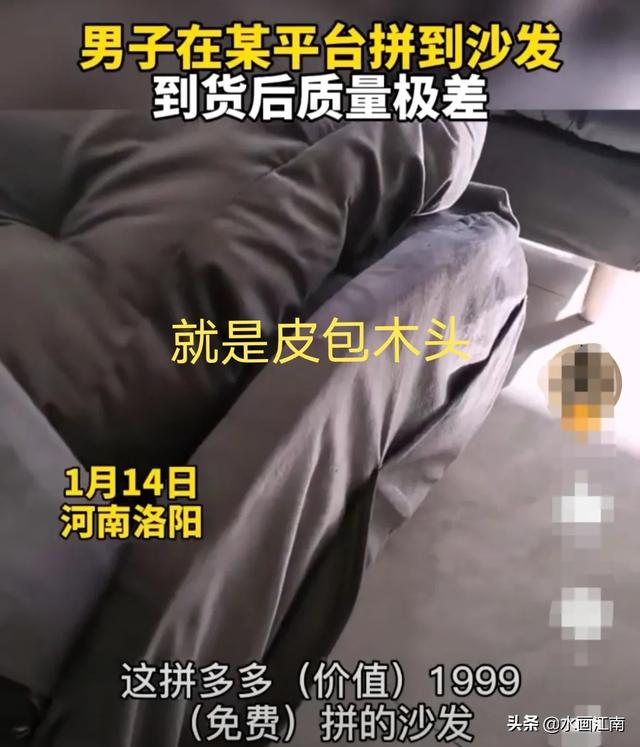 拼多多什么标志是正品