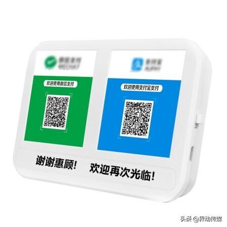 微信二维码信用卡收款