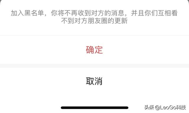 怎么解除微信黑名单上的人?简单操作