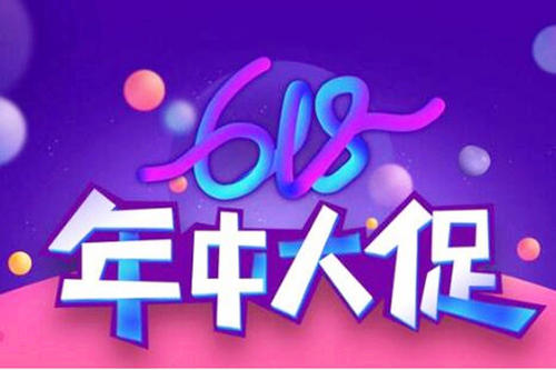 618退款红包会退回吗？