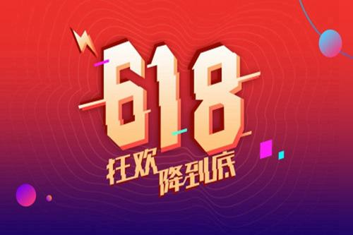 618快递几天能到？