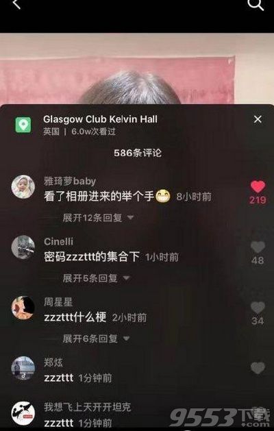 抖音zzzttt是什么梗