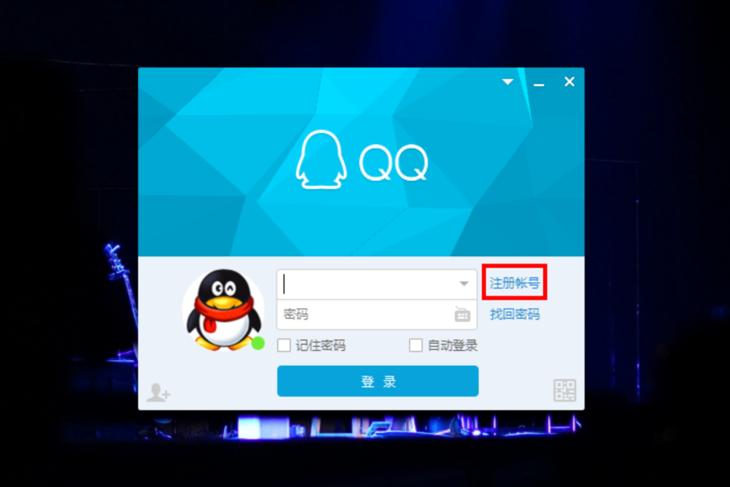 qq怎么注册小号