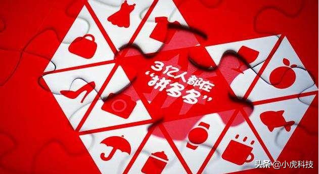 拼多多怎么看正品店铺