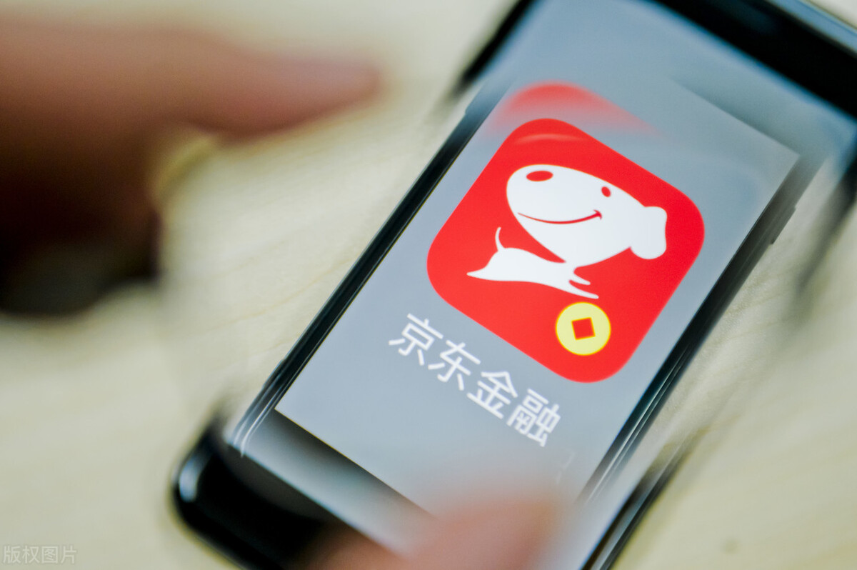 京东金条把征信搞花了