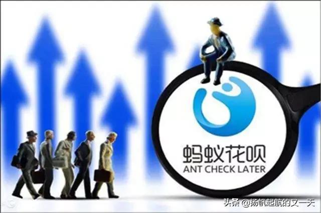  支付宝逾期一年亲身经历