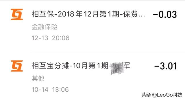相互宝有必要加入吗