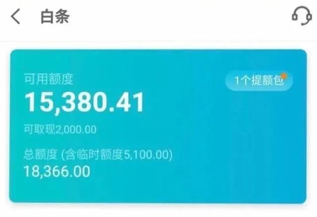京东退款都是退到余额