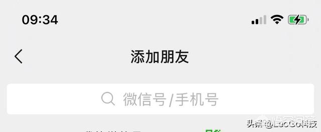 用户不存在是拉黑了吗