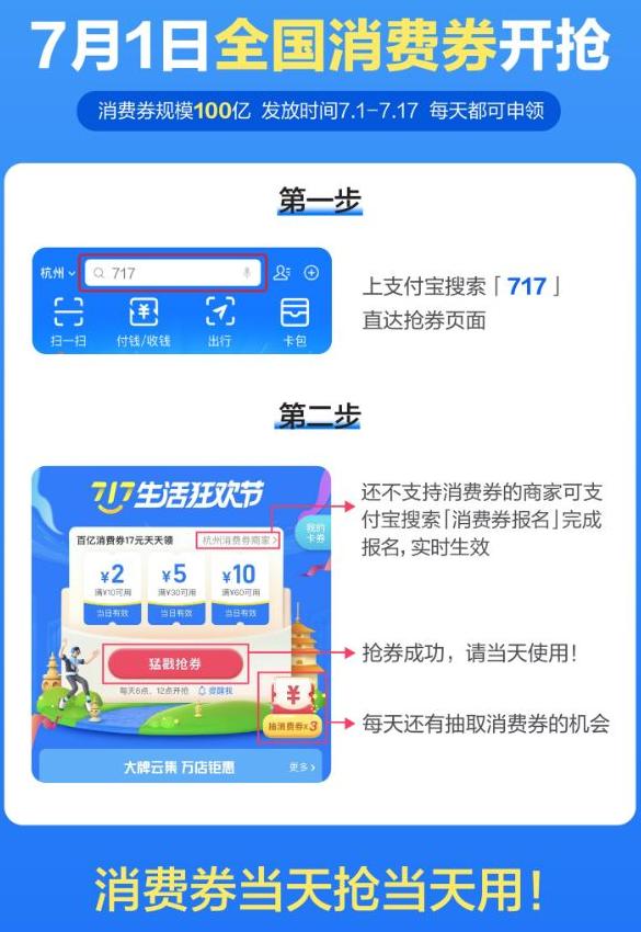 支付宝福利卡怎么领取到卡包