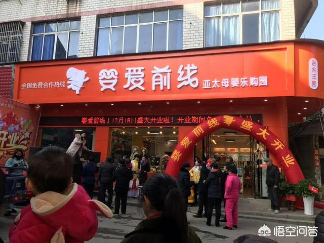 开母婴店需要培训吗