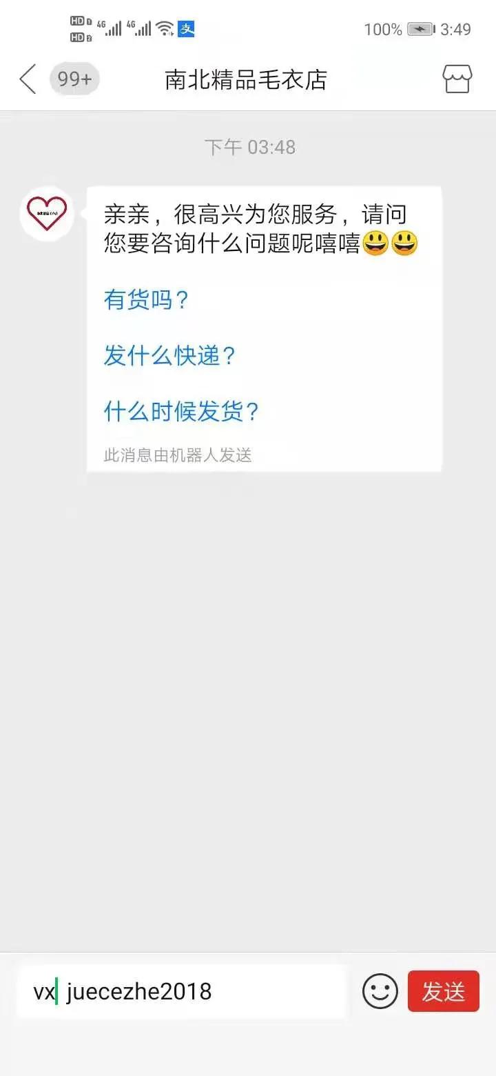 拼多多评论错了能删除吗