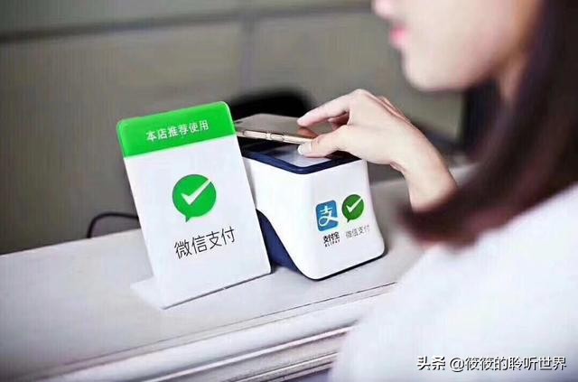 为什么发达国家不用手机支付