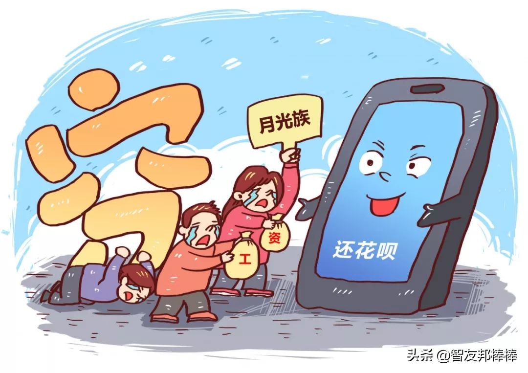 京东白条关闭流程
