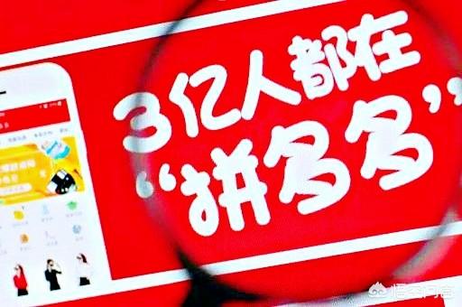拼多多砍价隐藏小技巧