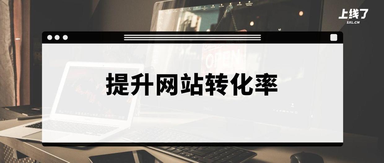 淘宝什么是转化率