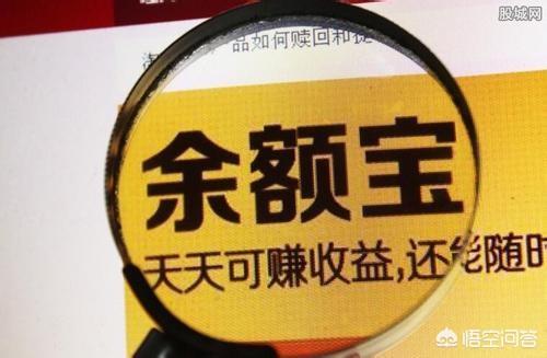 余额宝有人丢过钱吗