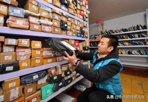 我想申请快递代理点