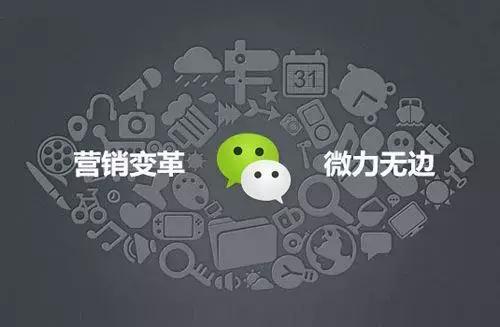 2019微信养号技巧