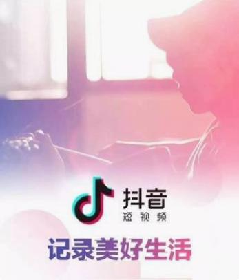 抖音带货一个月能挣多少