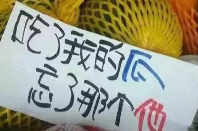 文案写得好水果才能卖更好