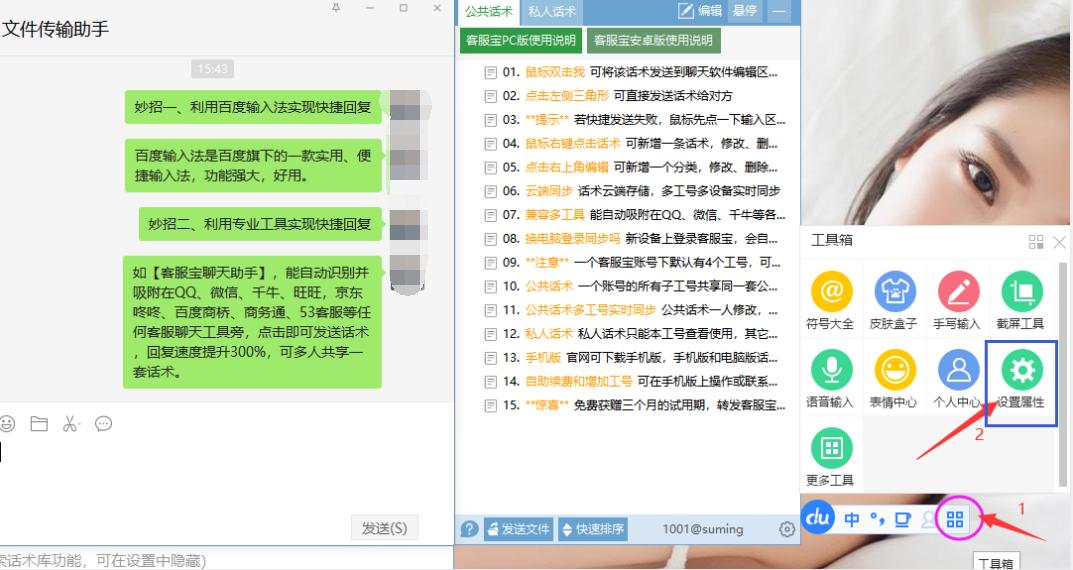 好多人点赞怎么统一回复