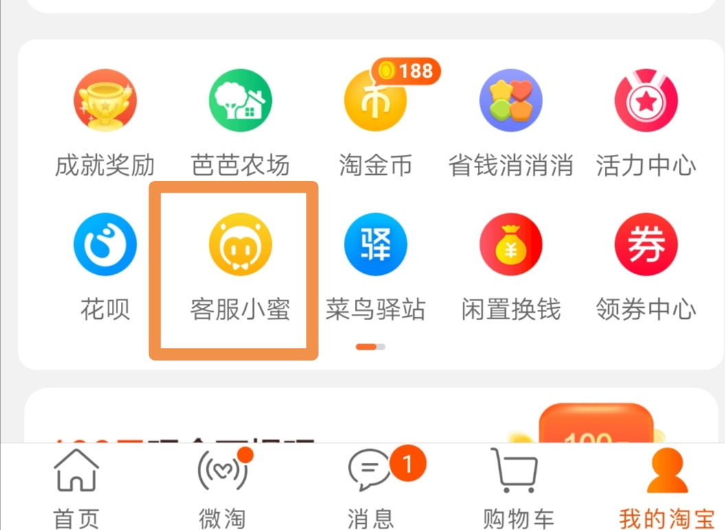 淘宝淘龄可以隐藏吗