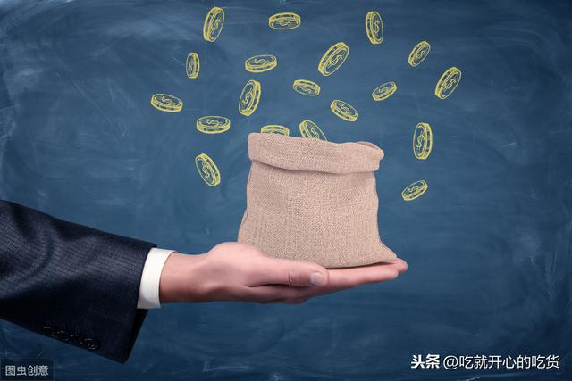 最容易赚钱的方法是这个