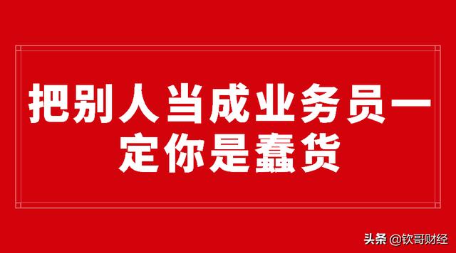 你的商业模式如果不是这样