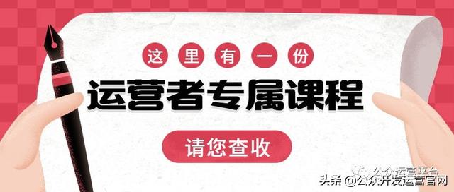 决定微信公众号广告价位的几点要素