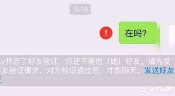 拉黑和删除的区别