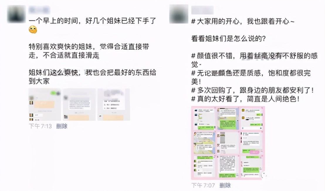 朋友圈折叠成等一条内容