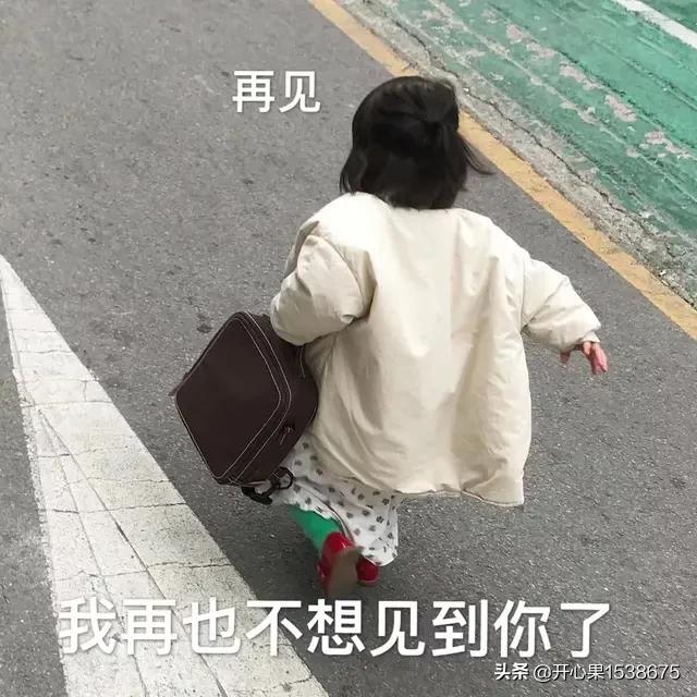 找前任聊天怎么开场