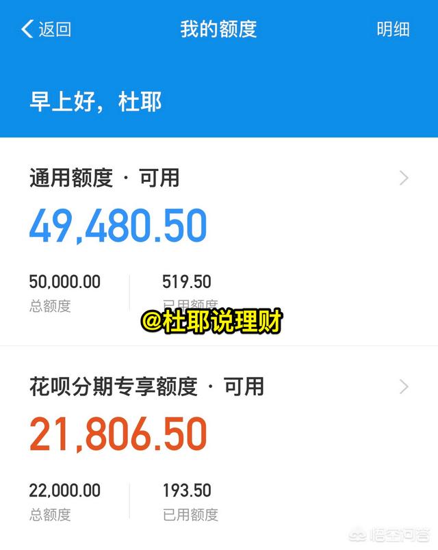 花呗怎么借钱到银行卡