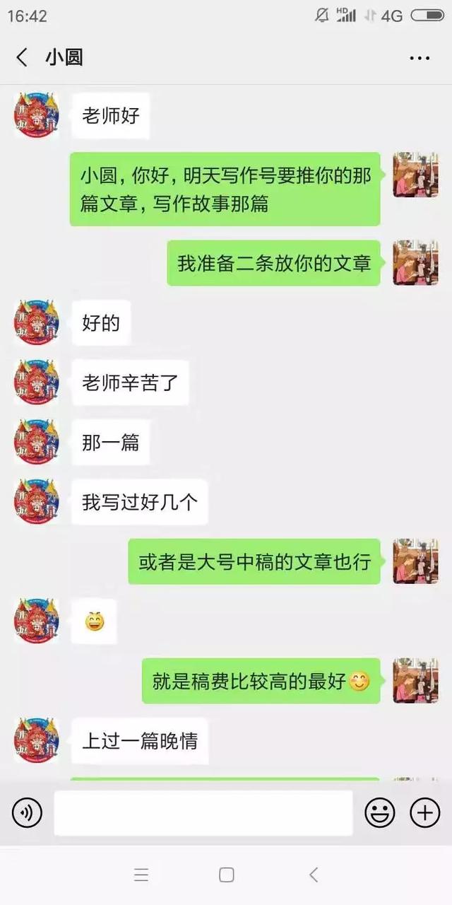 写作怎么投稿挣钱？