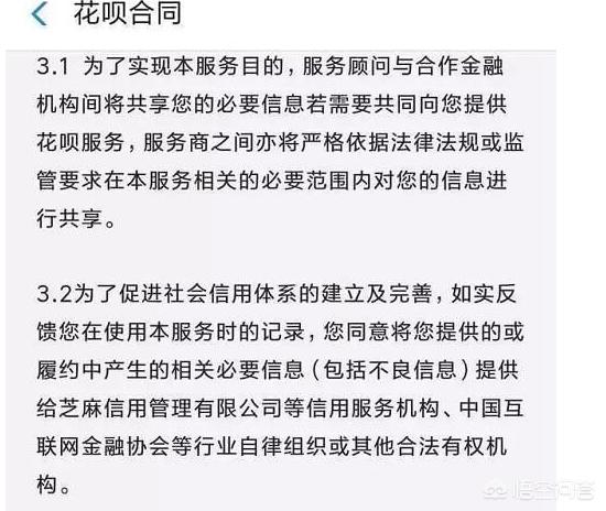 花呗会影响征信吗