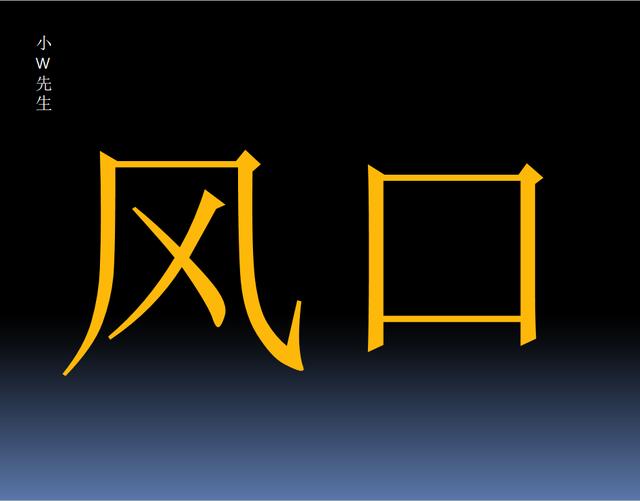 做头条轻松月入1万元？