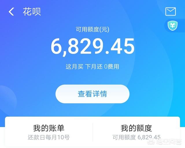 花呗怎么还款最划算