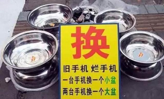 废旧手机提炼黄金是真的吗？