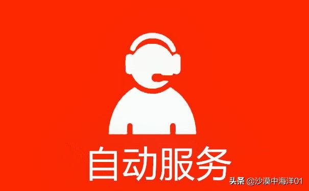 电脑版的设置方法