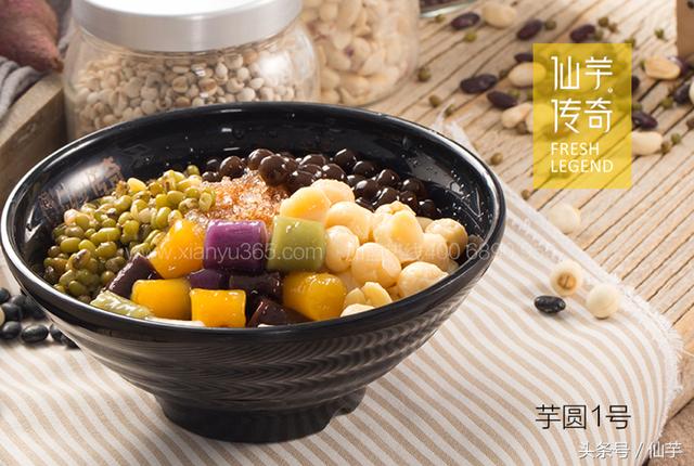 仙芋传奇加盟靠谱吗