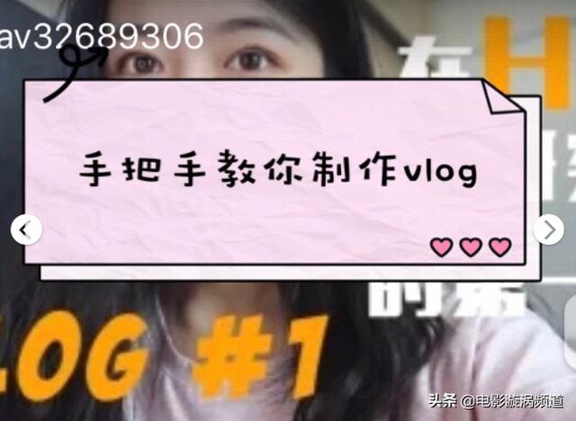 vlog拍摄教程