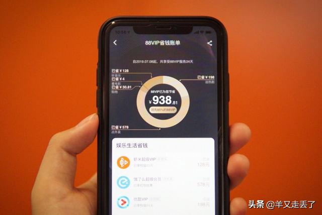 淘宝上的淘气值怎么增加