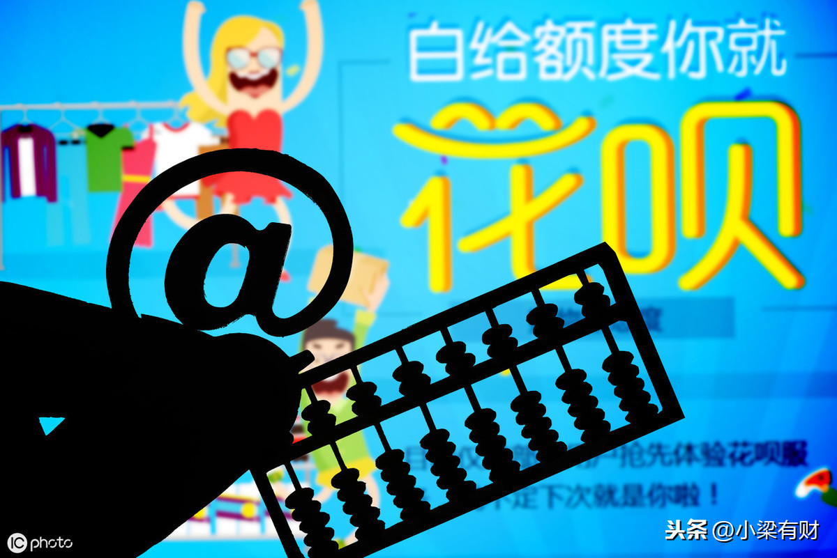 花呗最低还款划算吗