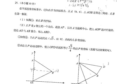 帮助学生答题就能挣钱
